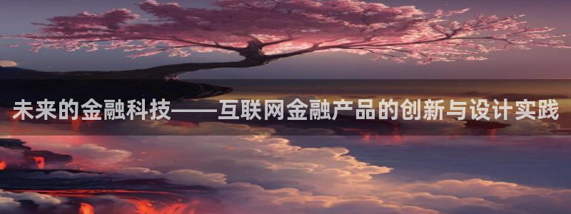 代理辉达娱乐