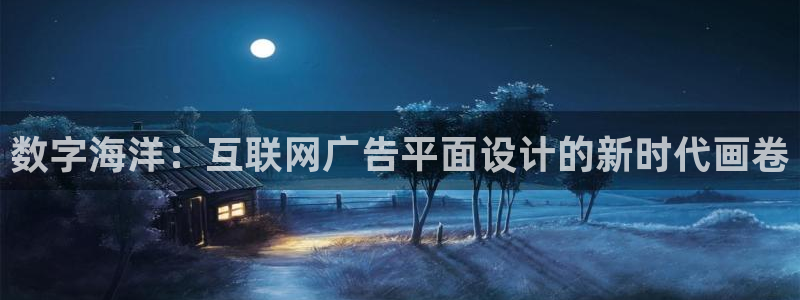 辉达娱乐广东11选5