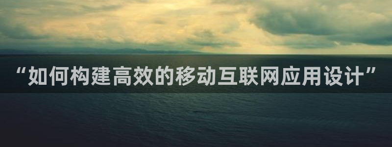 辉达娱乐排列三