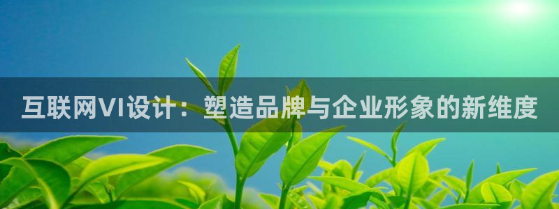 辉达娱乐丨39444