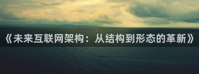 辉达娱乐广东11选5