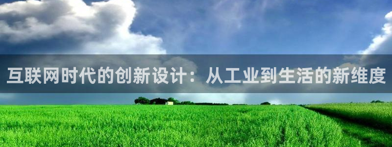 辉达娱乐待遇