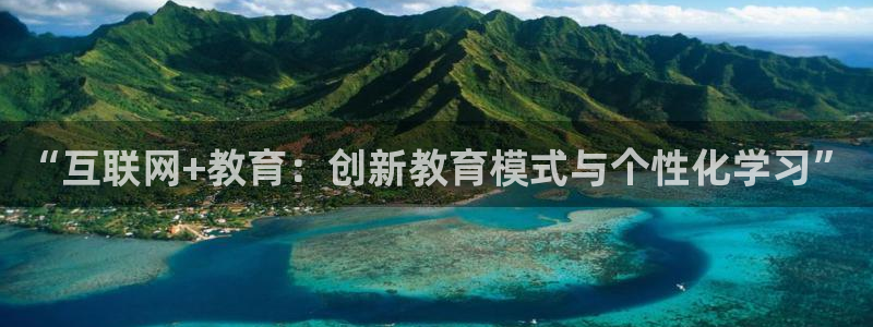 达利娱乐王辉