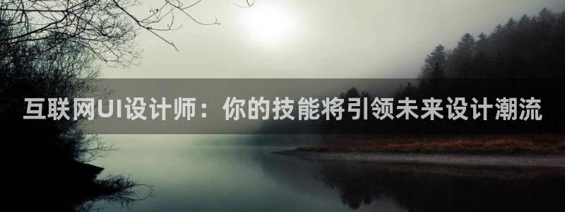 辉达娱乐总部