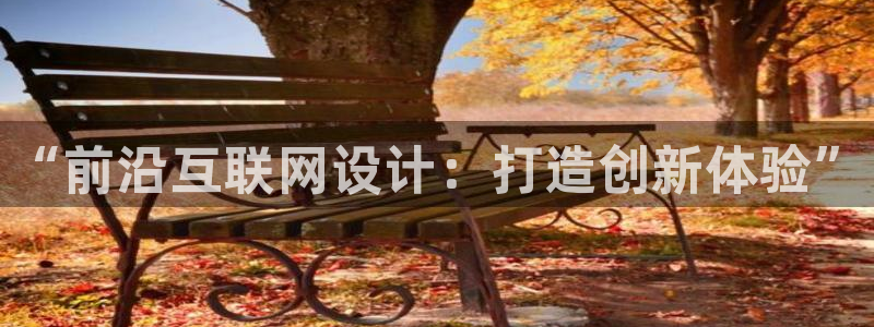 辉达娱乐开户注册