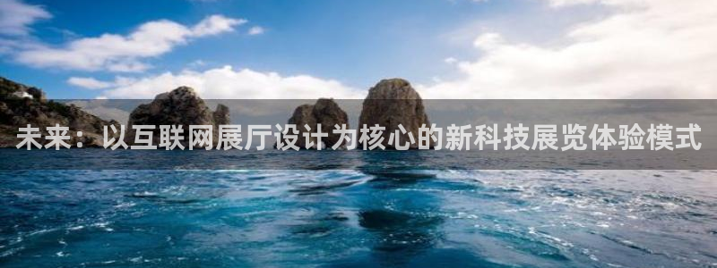 辉达娱乐五39444：未来：以