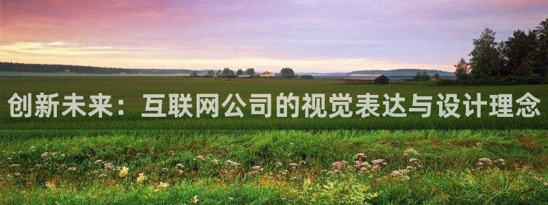 辉达娱乐属于什么档次