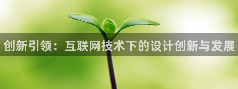 信誉辉达娱乐
