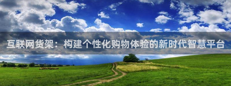 恒达娱乐辉70667