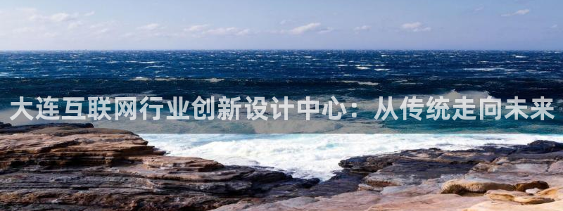 信誉辉达娱乐官方网址