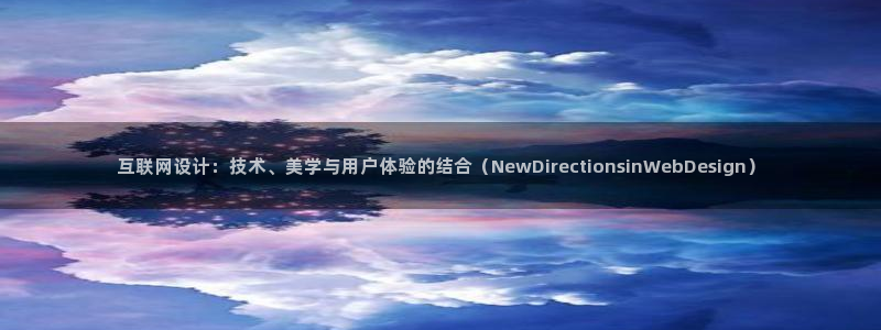 达娱乐辉70667