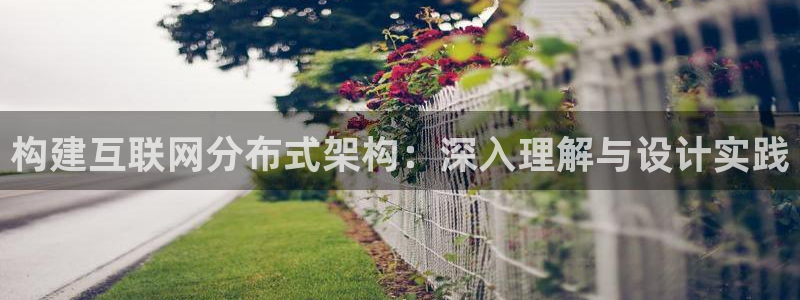 恒达娱乐辉70667