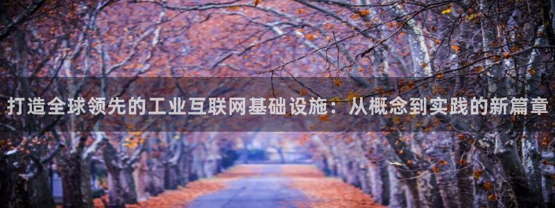 辉达平台官网下载
