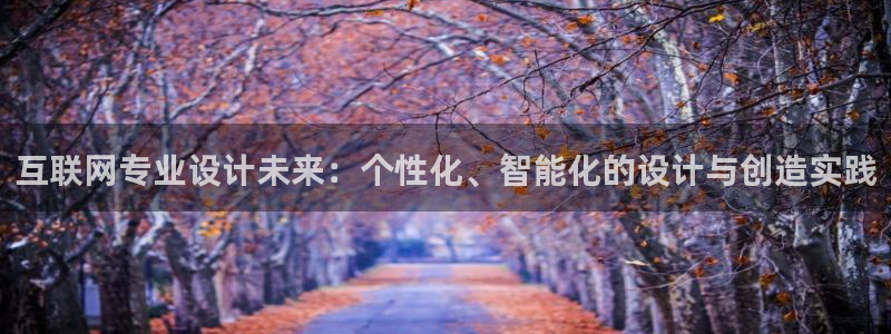 信誉辉达娱乐在线游戏