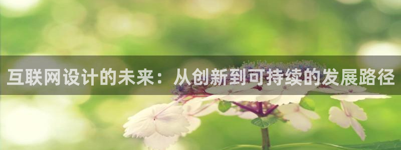 辉达平台官网电话