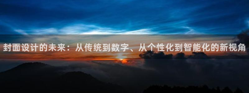 辉达娱乐可靠