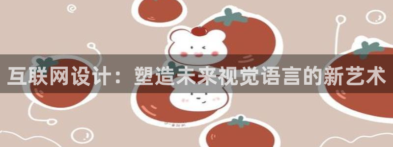辉达娱乐电子游艺