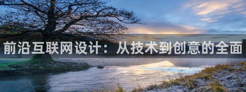 辉达娱乐待遇