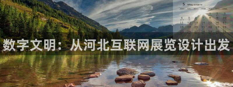 信誉辉达娱乐平台