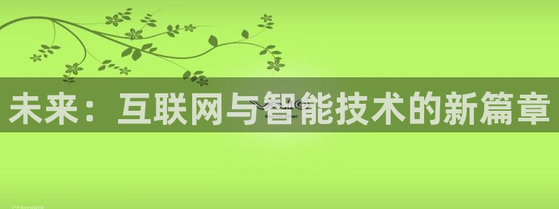 信誉辉达娱乐