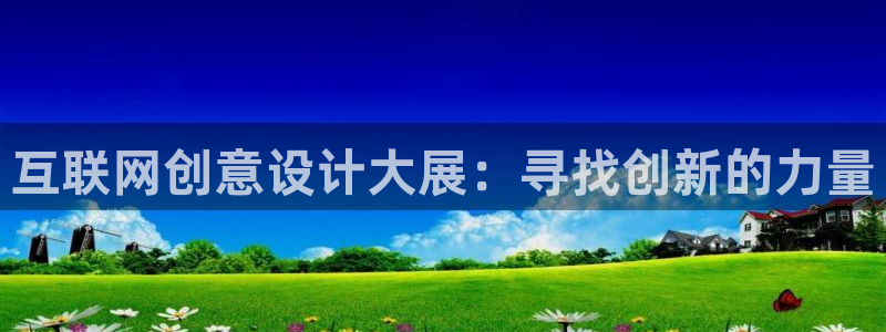 正规辉达娱乐