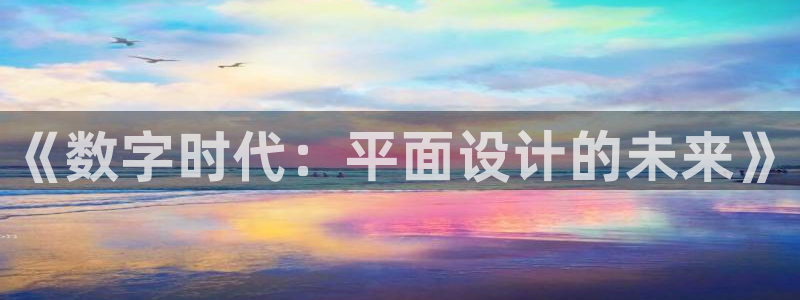 辉达平台官网下载