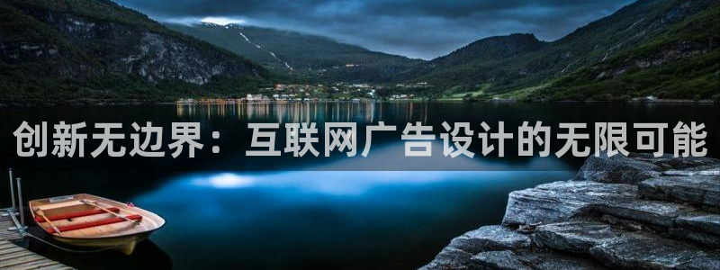 辉达娱乐体育竞猜：创新无边界：