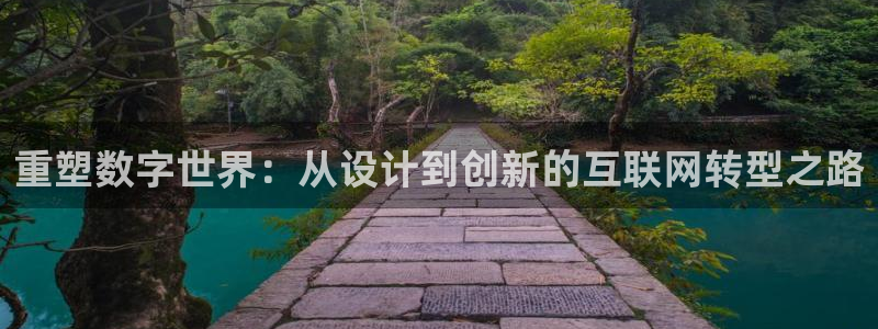 恒达娱乐辉70667