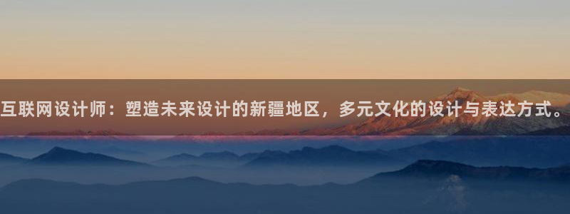 辉达娱乐衤39444