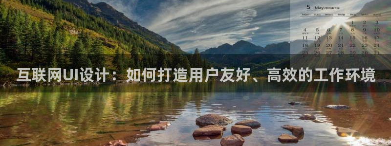 正规辉达娱乐平台