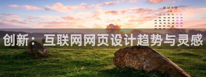 辉达娱乐app