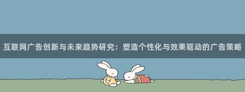 辉达平台注册资金多少