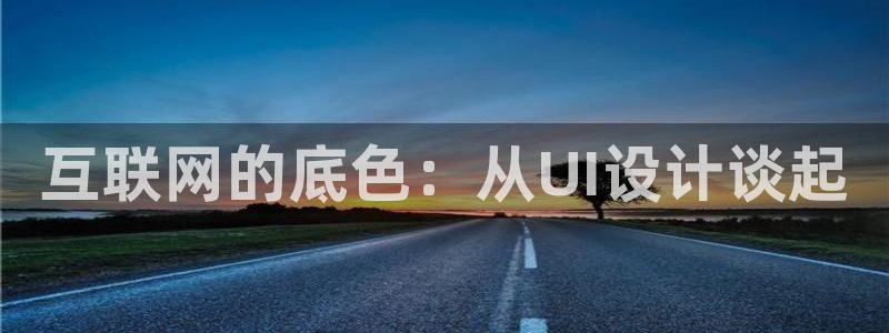 辉达平台注册流程