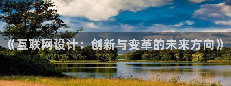 辉达娱乐丿39444