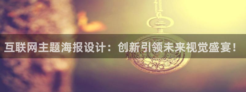 辉达娱乐重庆时时彩注册