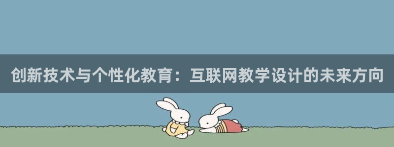 辉达平台注册：创新技术与个性化