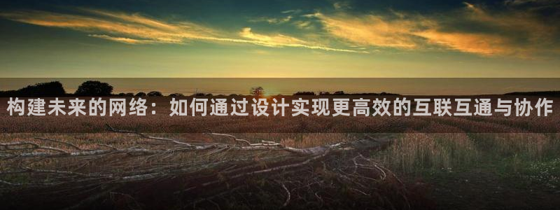 辉达娱乐最新消息新闻：构建未来