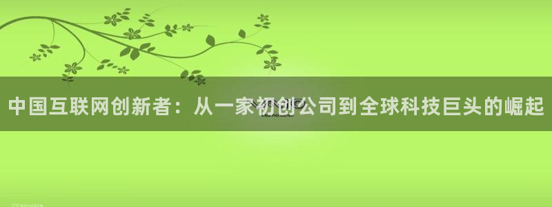 辉达娱乐最新消息新闻