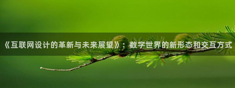 辉达平台官网下载