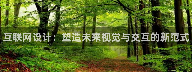 辉达平台注册流程