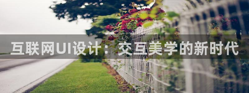 正规辉达娱乐官方网址