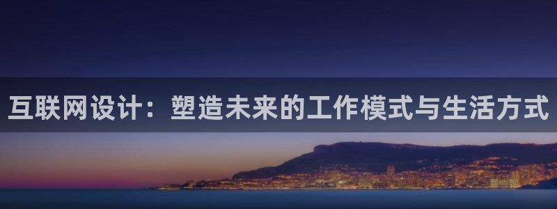 辉达娱乐属于什么档次：互联网设