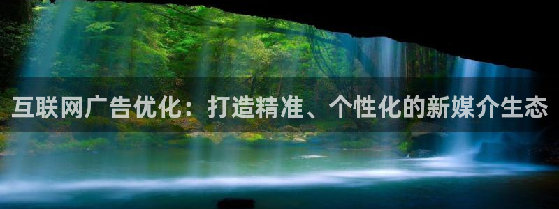 代理辉达娱乐开户注册：互联网广