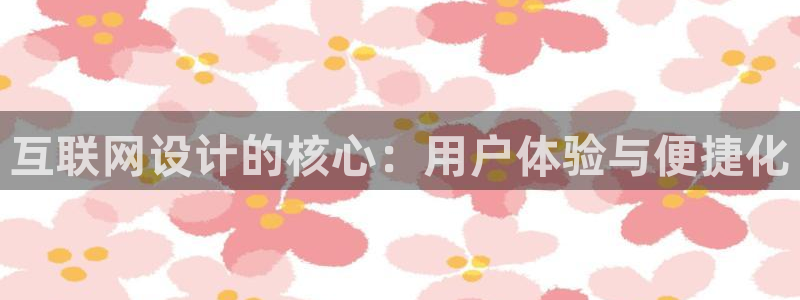 辉达娱乐衤39444