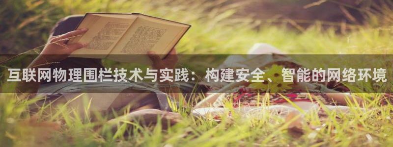 辉达平台注册流程