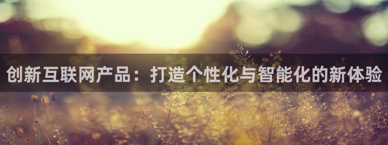 正规辉达娱乐官方网址