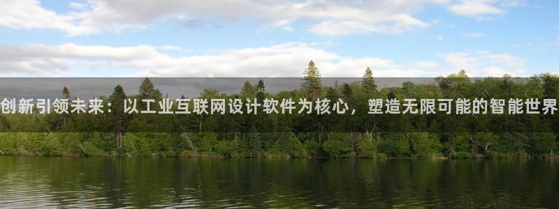 辉达娱乐电子游艺