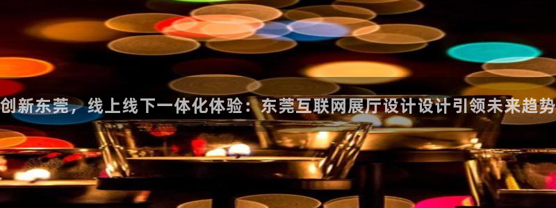 辉达娱乐加q75775稳定：创