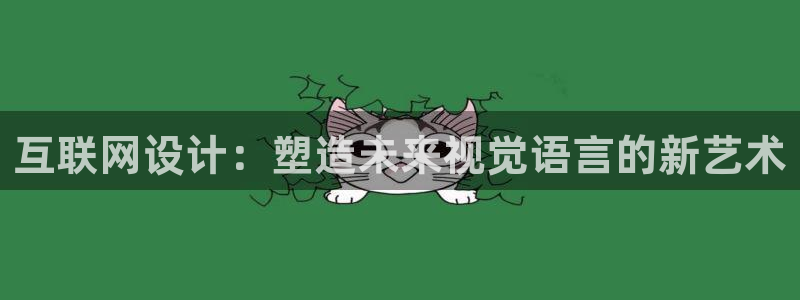 辉达平台官网电话
