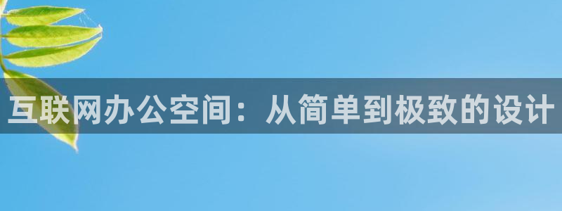 信誉辉达娱乐平台